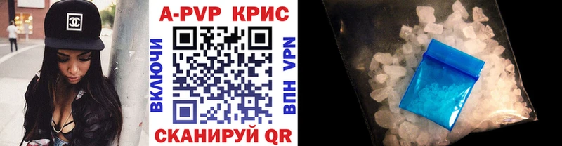 сколько стоит  mega ссылка  APVP СК  Мариинский Посад 