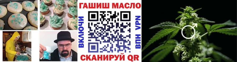 блэк спрут зеркало Мариинский Посад Cannafood марихуана сколько стоит
