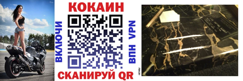 Кокаин 97% Мариинский Посад