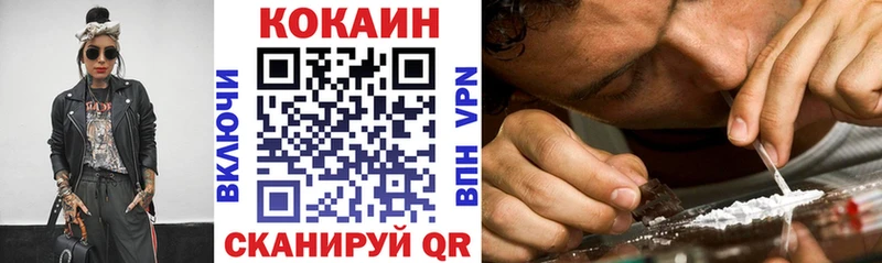 КОКАИН 98%  Мариинский Посад 