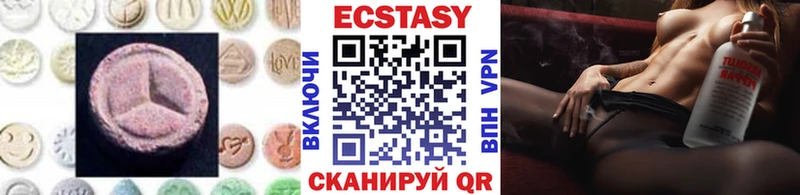darknet как зайти Мариинский Посад Экстази VHQ
