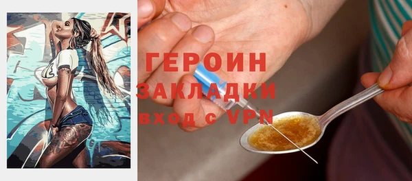 кристаллы Богданович