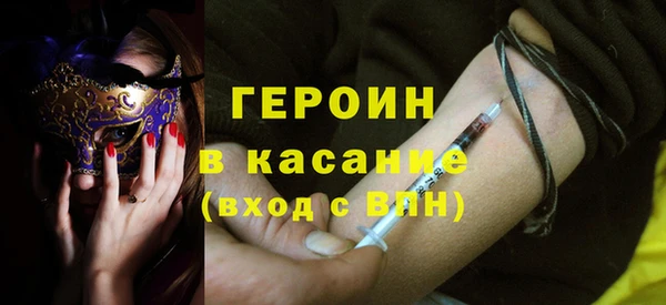 дурь Богородицк