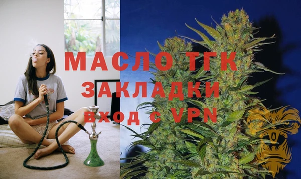 кристаллы Богданович