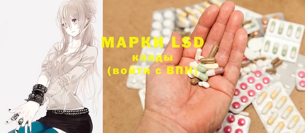 mdma Богородск