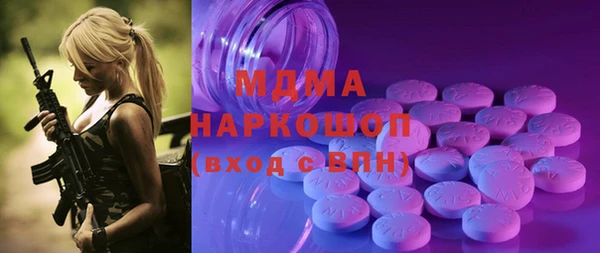 mdma Богородск