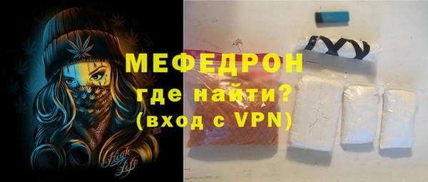 дурь Богородицк