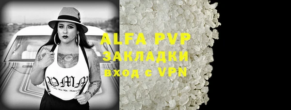 кристаллы Богданович