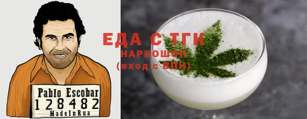 метамфетамин Белоозёрский
