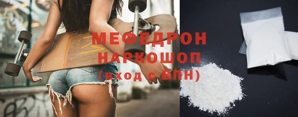 кристаллы Богданович