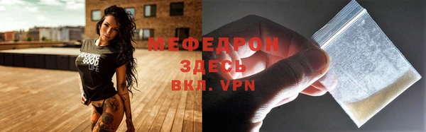 кристаллы Богданович