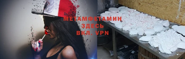 кристаллы Богданович