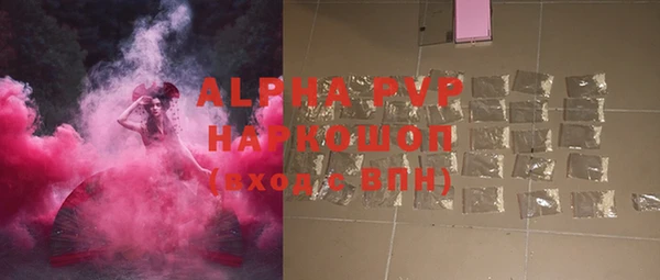 кристаллы Богданович