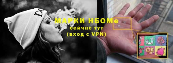 mdma Богородск
