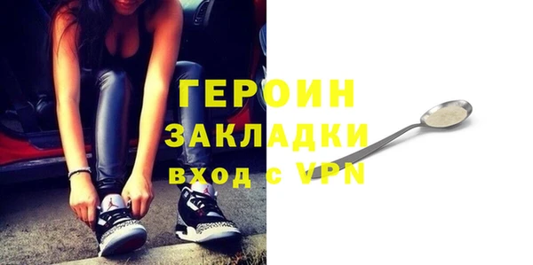 кристаллы Богданович