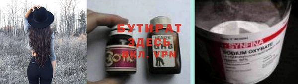 кристаллы Богданович