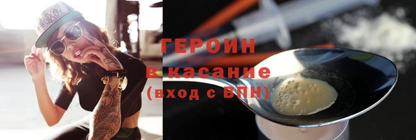мефедрон Беломорск