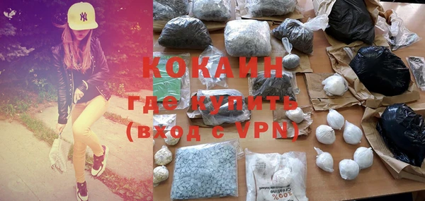 кристаллы Богданович