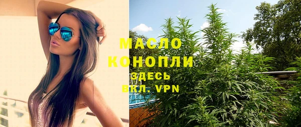кристаллы Богданович