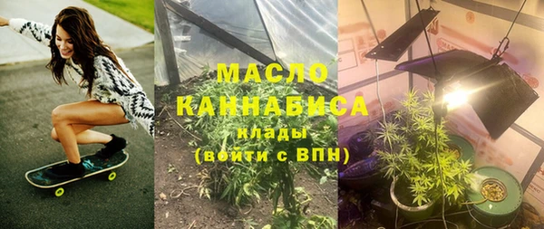 кристаллы Богданович