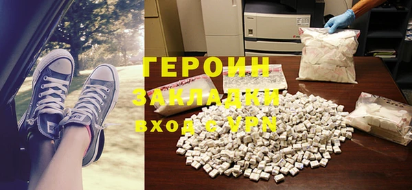 дурь Богородицк