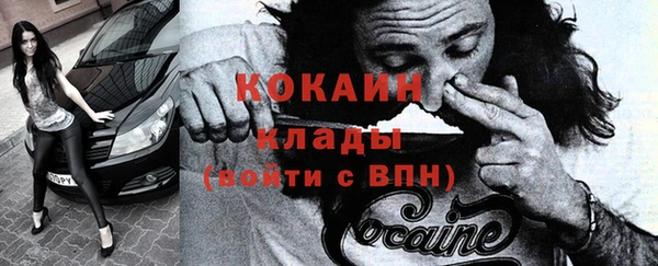 кристаллы Богданович