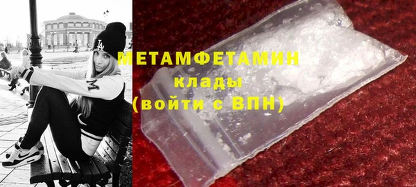 кристаллы Богданович