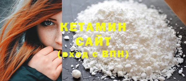 кристаллы Богданович