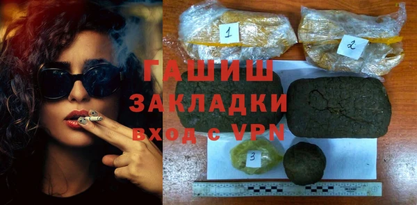 mdma Богородск
