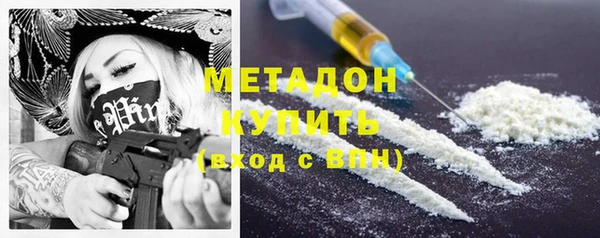 mdma Богородск