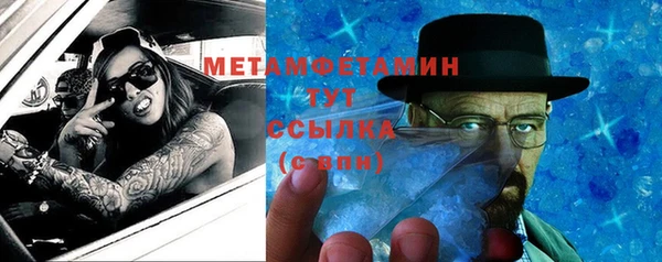 кристаллы Богданович