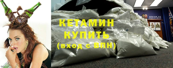 кристаллы Богданович