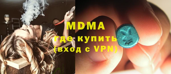 дурь Богородицк