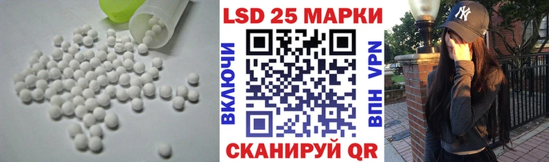 Лсд 25 экстази ecstasy где найти наркотики Мариинский Посад