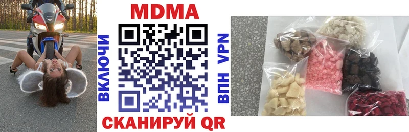 MDMA Molly  OMG как войти  Мариинский Посад 