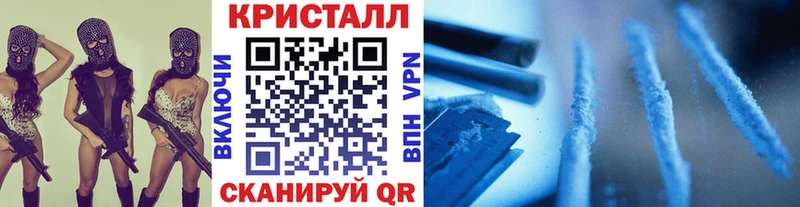 Метамфетамин кристалл Мариинский Посад