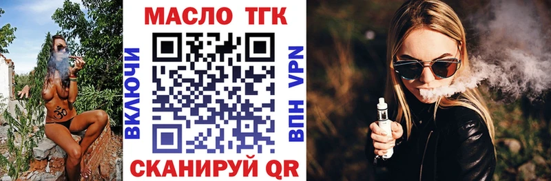 Дистиллят ТГК вейп  Мариинский Посад 