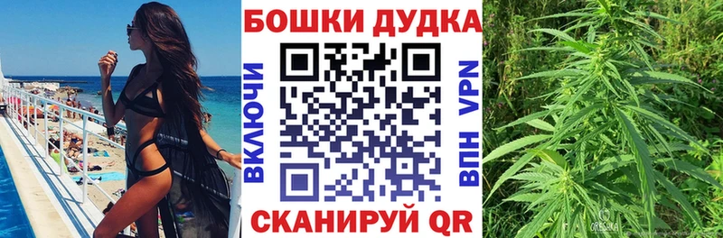 Марихуана планчик  Мариинский Посад 